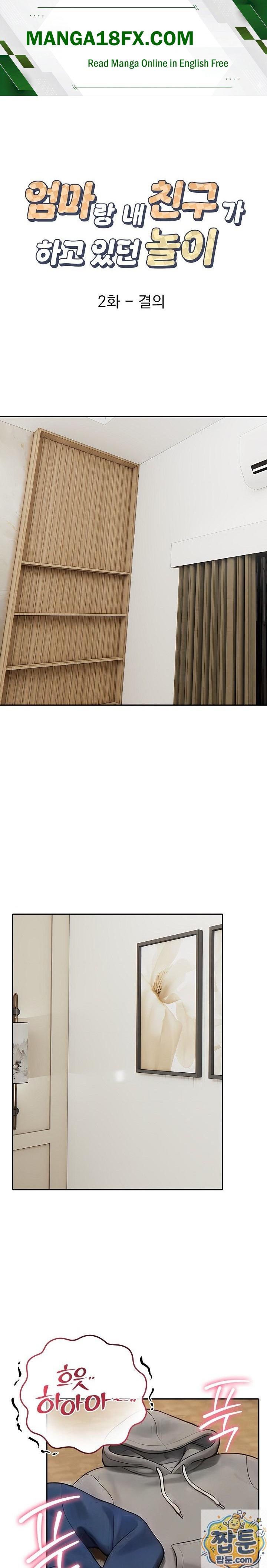 The Game My Mom and My Friend Were Playing Raw Chapter 2 - Page 1