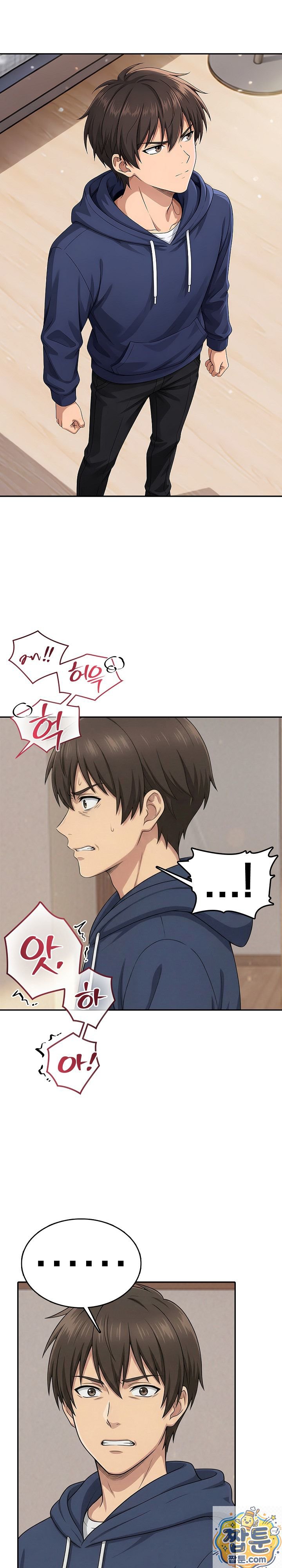 The Game My Mom and My Friend Were Playing Raw Chapter 3 - Page 22