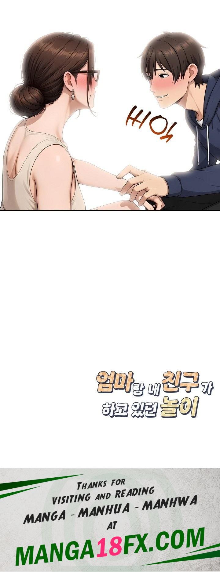 The Game My Mom and My Friend Were Playing Raw Chapter 4 - Page 21
