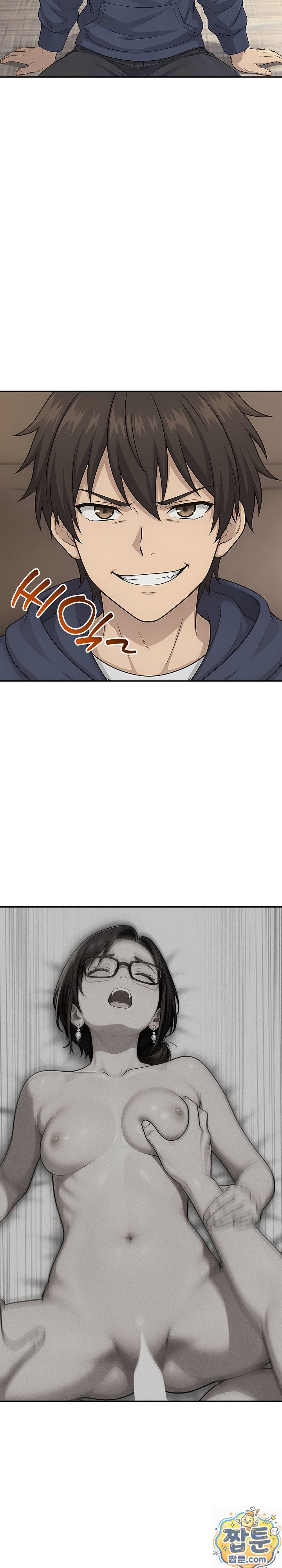 The Game My Mom and My Friend Were Playing Raw Chapter 5 - Page 19