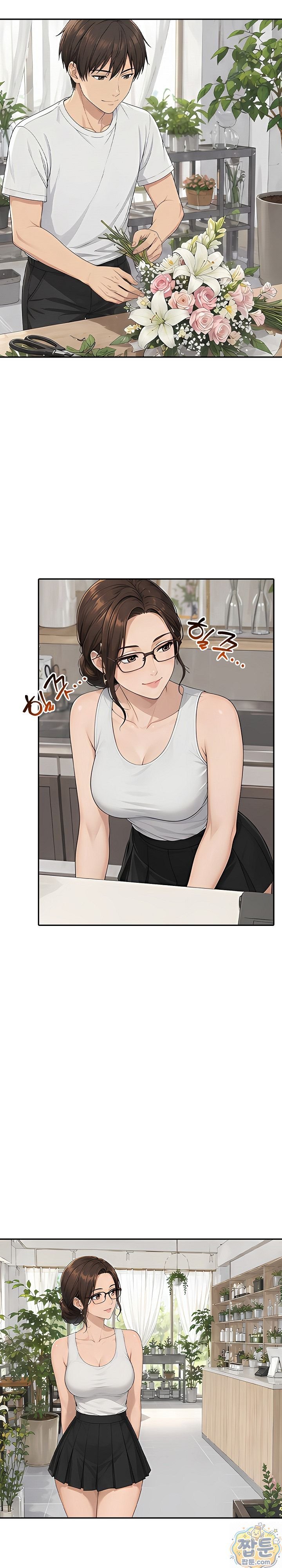 The Game My Mom and My Friend Were Playing Raw Chapter 6 - Page 13