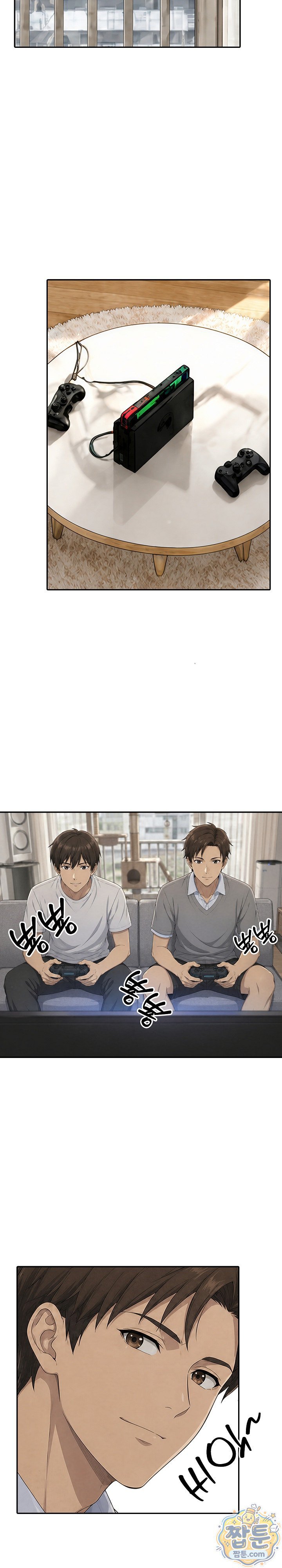 The Game My Mom and My Friend Were Playing Raw Chapter 7 - Page 11