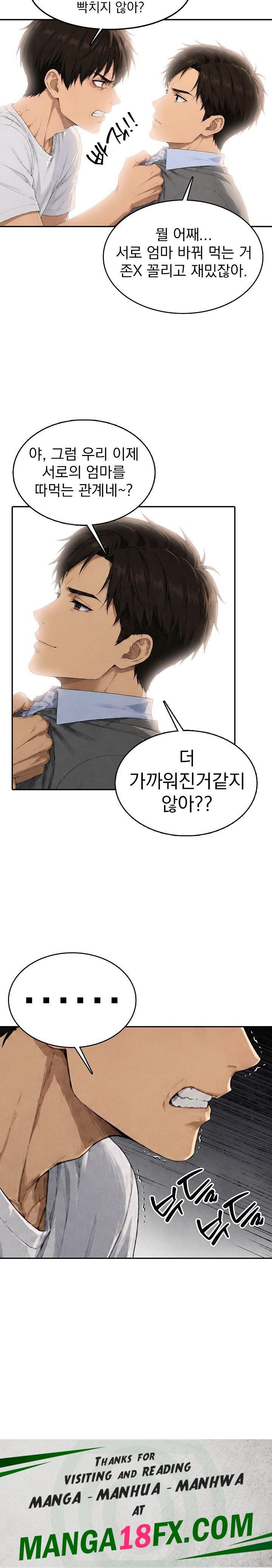 The Game My Mom and My Friend Were Playing Raw Chapter 7 - Page 18