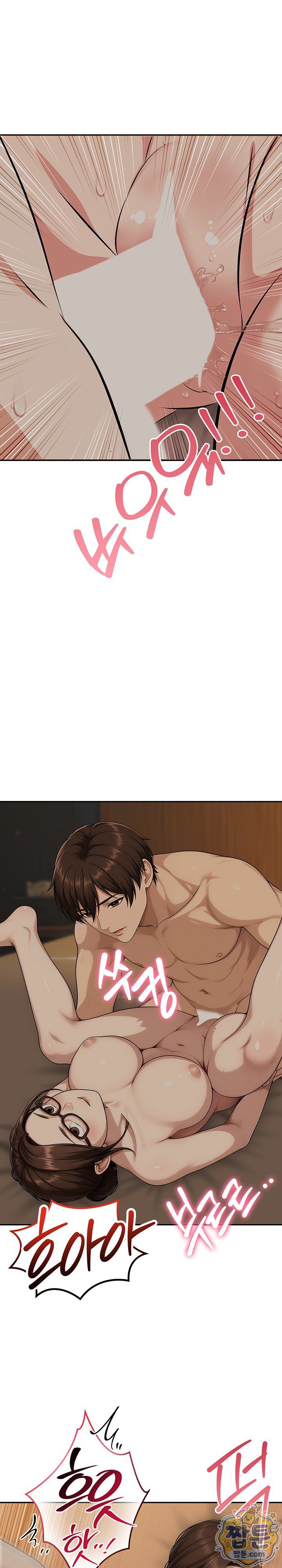 The Game My Mom and My Friend Were Playing Raw Chapter 9 - Page 15