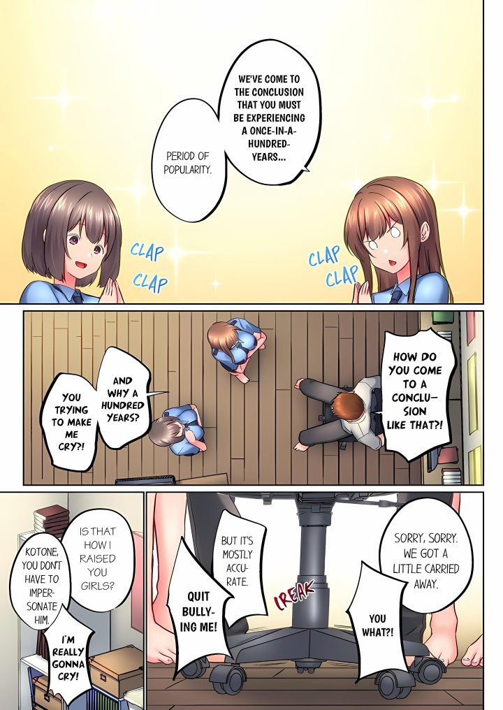 My Brother’s Slipped Inside Me in The Bathtub (Overflow) (Uncensored) Chapter 157 - Page 5