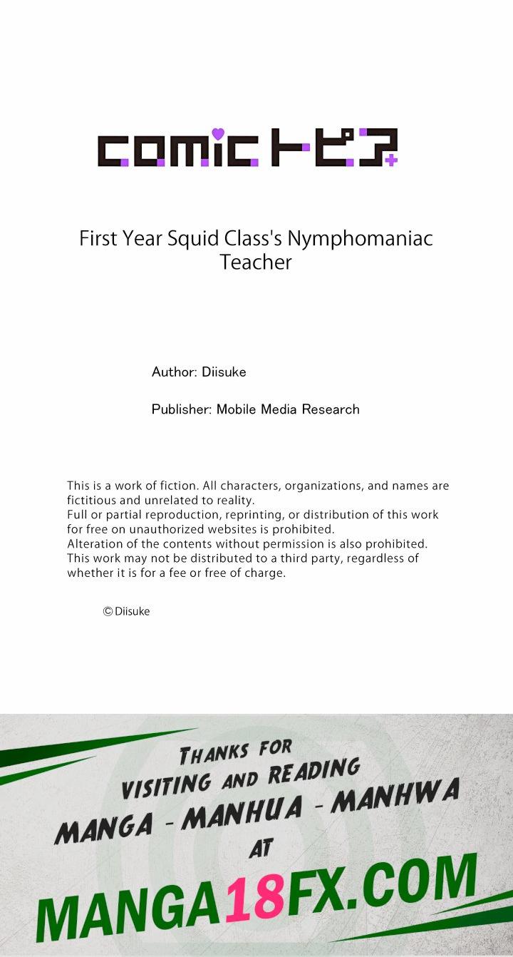 First Year Squid Class’s Nymphomaniac Teacher Chapter 5 - Page 8