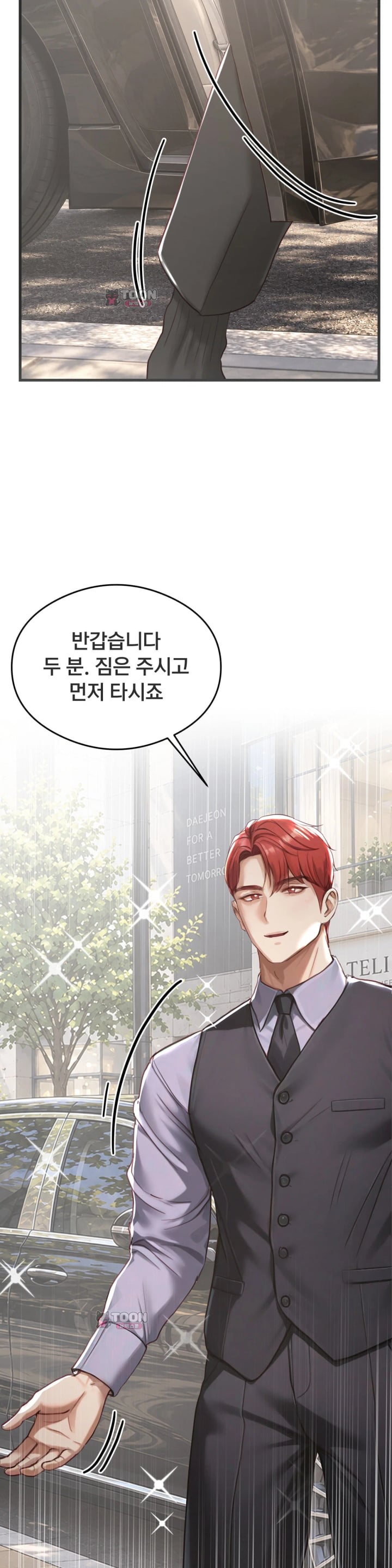Swinger Raw Chapter 16 - Page 22