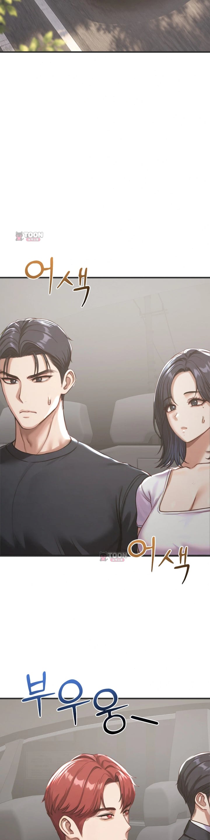 Swinger Raw Chapter 16 - Page 24