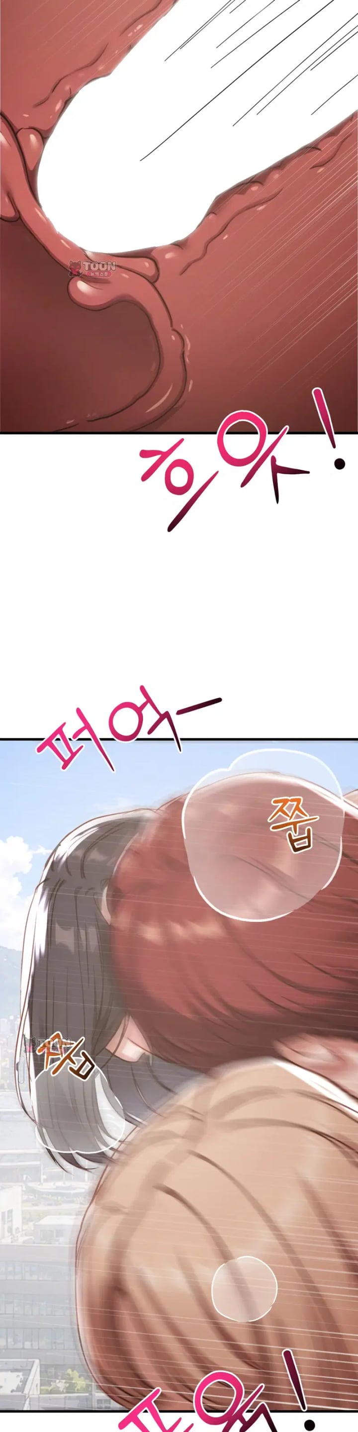 Swinger Raw Chapter 18 - Page 13