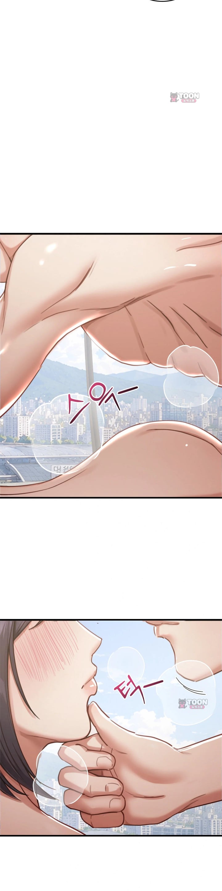 Swinger Raw Chapter 18 - Page 8