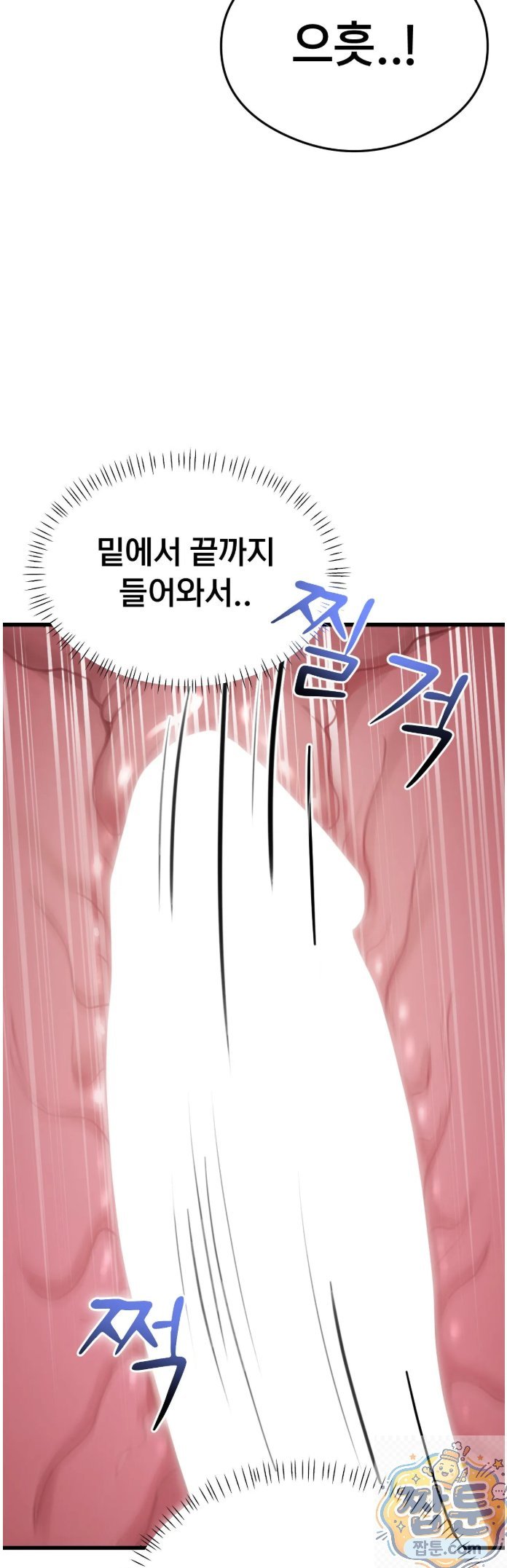 Swinger Raw Chapter 2 - Page 33