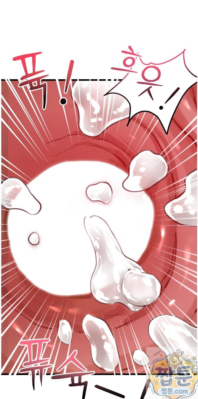 Swinger Raw Chapter 2 - Page 60