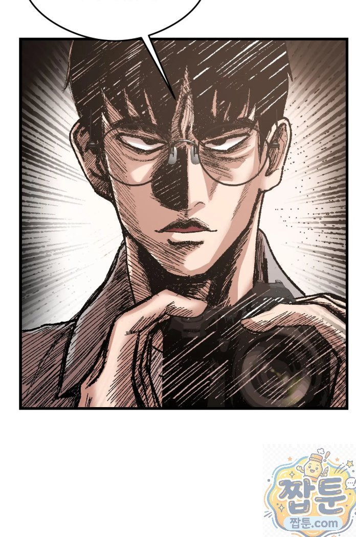 Swinger Raw Chapter 3 - Page 17