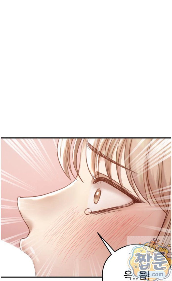Swinger Raw Chapter 4 - Page 23