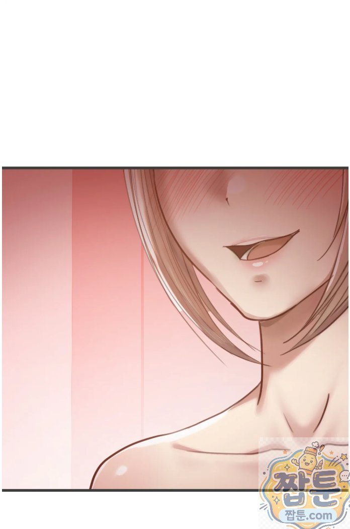 Swinger Raw Chapter 4 - Page 31