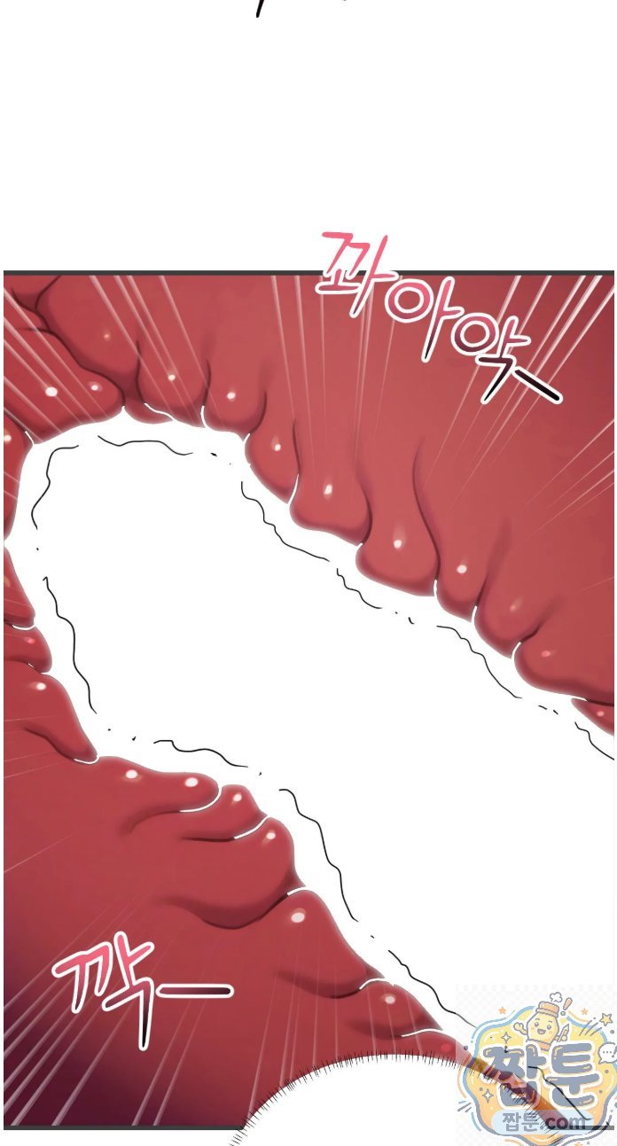 Swinger Raw Chapter 4 - Page 52