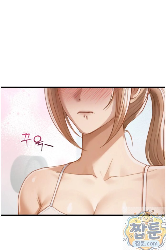 Swinger Raw Chapter 5 - Page 34
