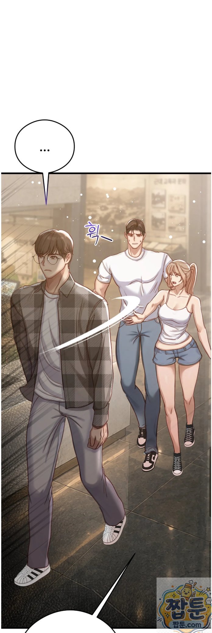 Swinger Raw Chapter 5 - Page 42
