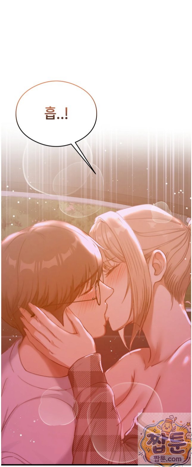 Swinger Raw Chapter 6 - Page 33