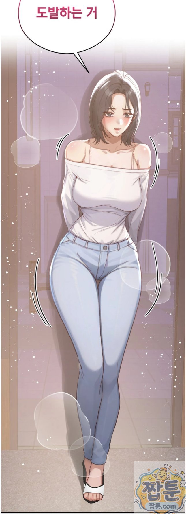 Swinger Raw Chapter 6 - Page 60