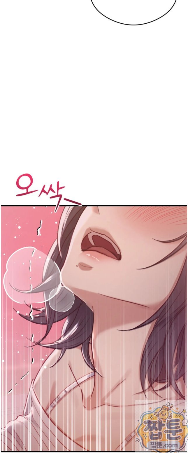 Swinger Raw Chapter 7 - Page 42