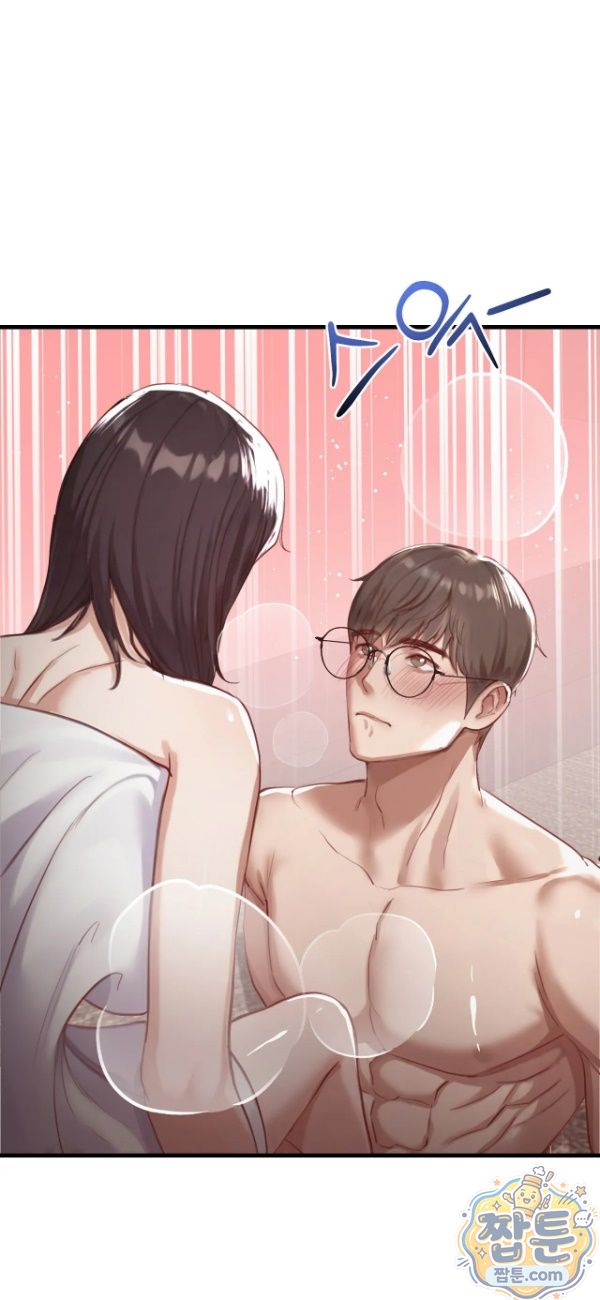 Swinger Raw Chapter 9 - Page 24