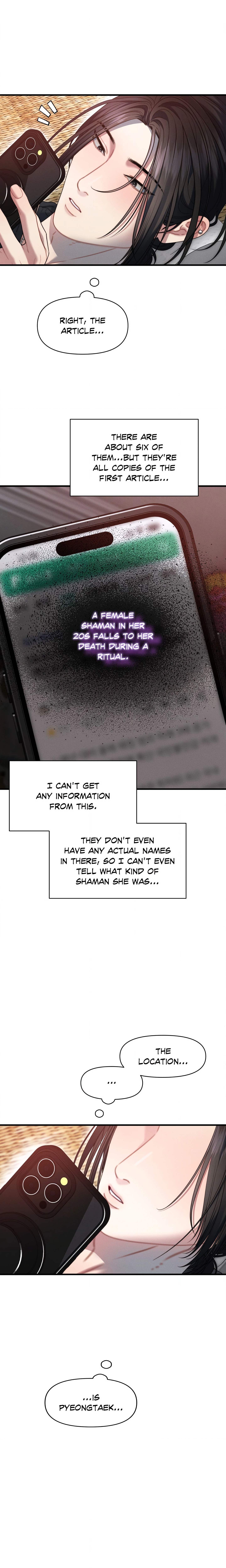 You’re Coming With Me! Chapter 30 - Page 12