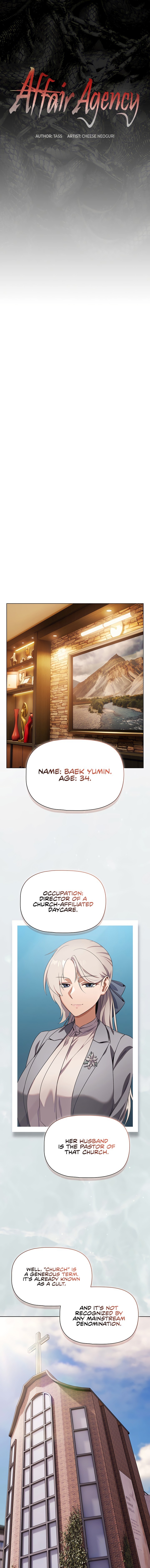 Affair Agency Chapter 21 - Page 11
