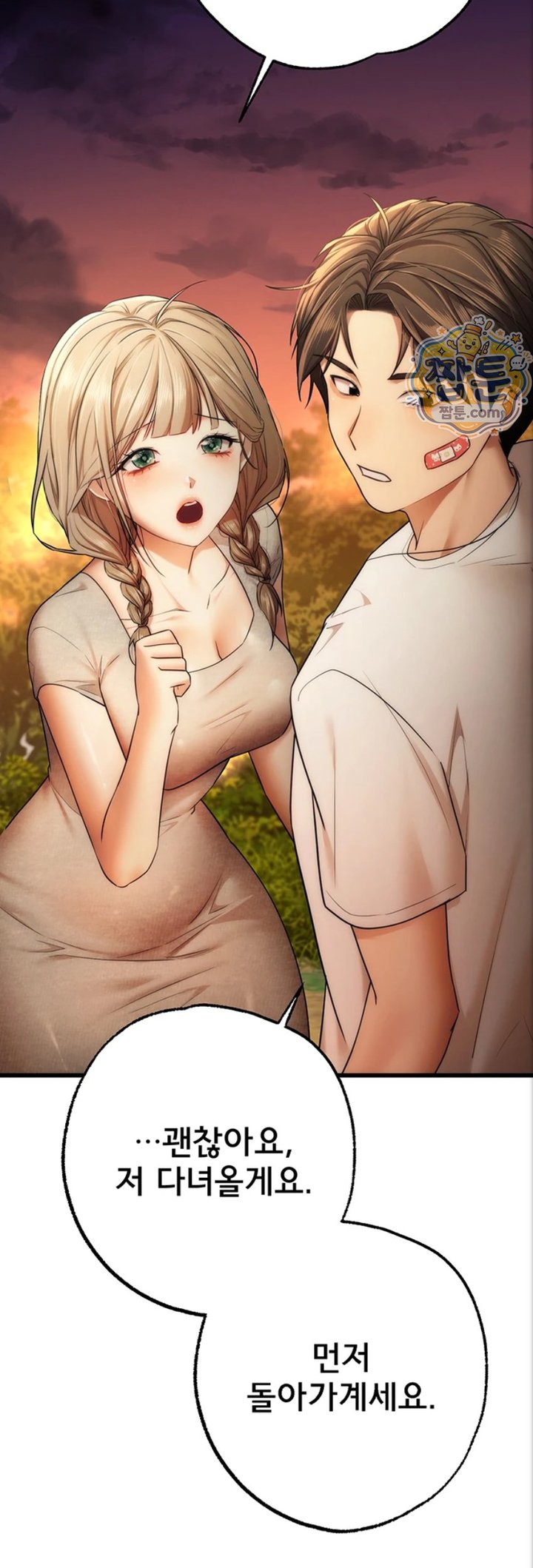 I Banged All My Classmates After Graduation Raw Chapter 10 - Page 25