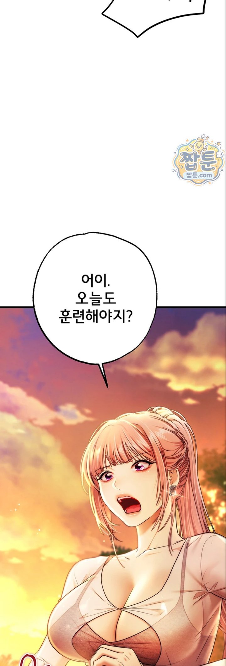 I Banged All My Classmates After Graduation Raw Chapter 10 - Page 32