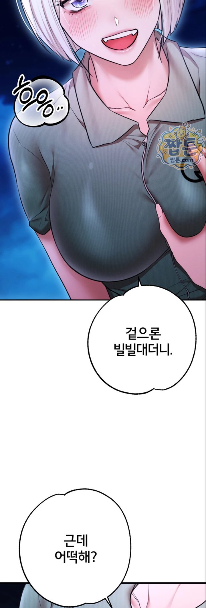 I Banged All My Classmates After Graduation Raw Chapter 10 - Page 76