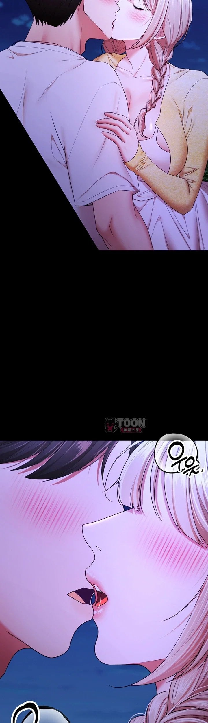 I Banged All My Classmates After Graduation Raw Chapter 14 - Page 16