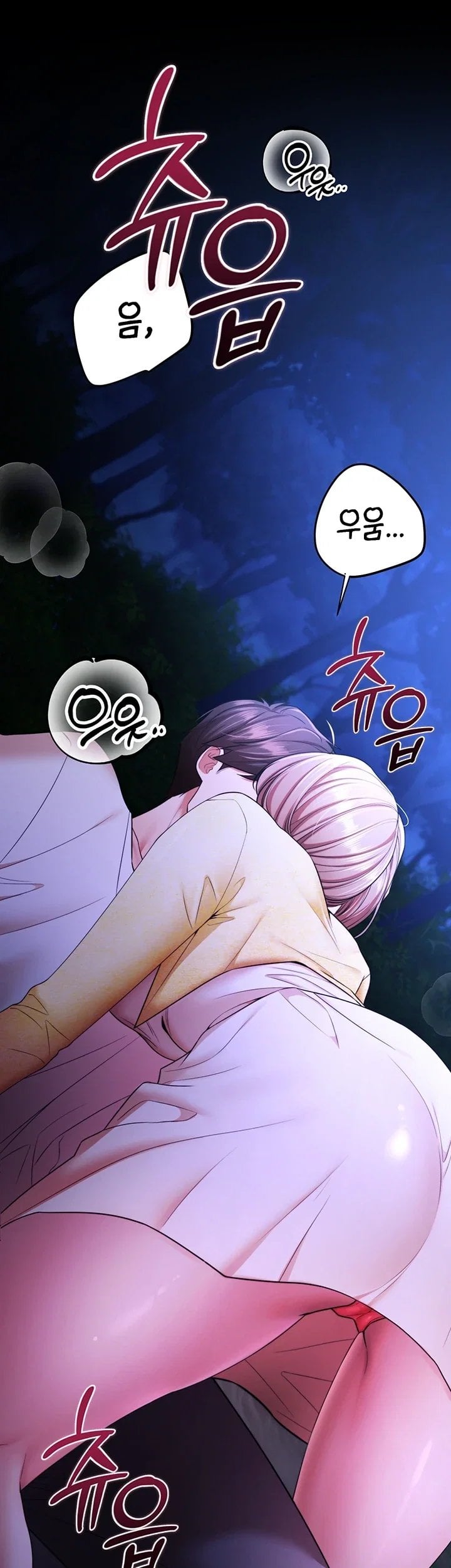 I Banged All My Classmates After Graduation Raw Chapter 14 - Page 18