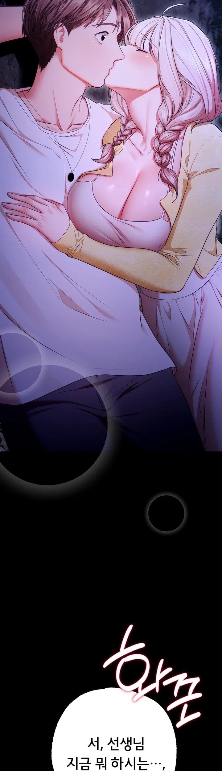 I Banged All My Classmates After Graduation Raw Chapter 14 - Page 2