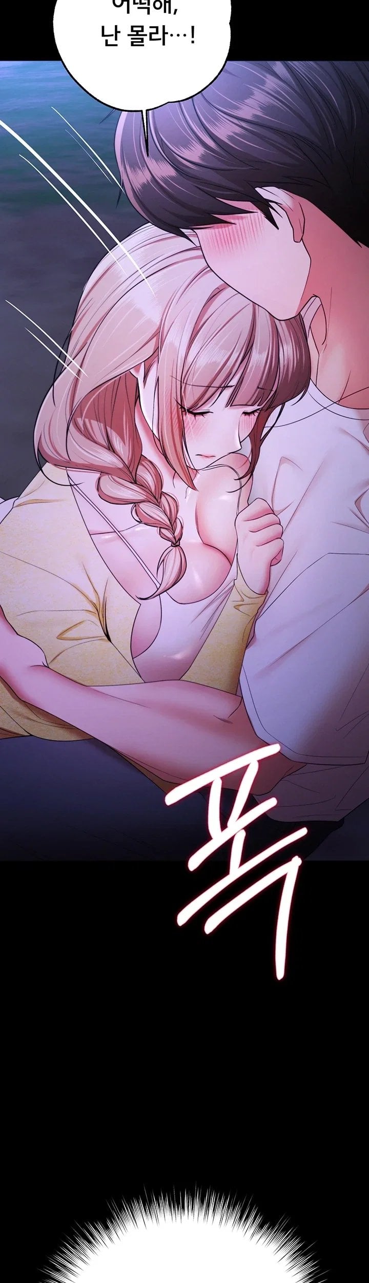 I Banged All My Classmates After Graduation Raw Chapter 14 - Page 22
