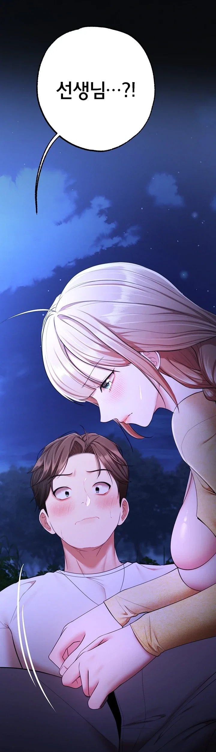 I Banged All My Classmates After Graduation Raw Chapter 14 - Page 38