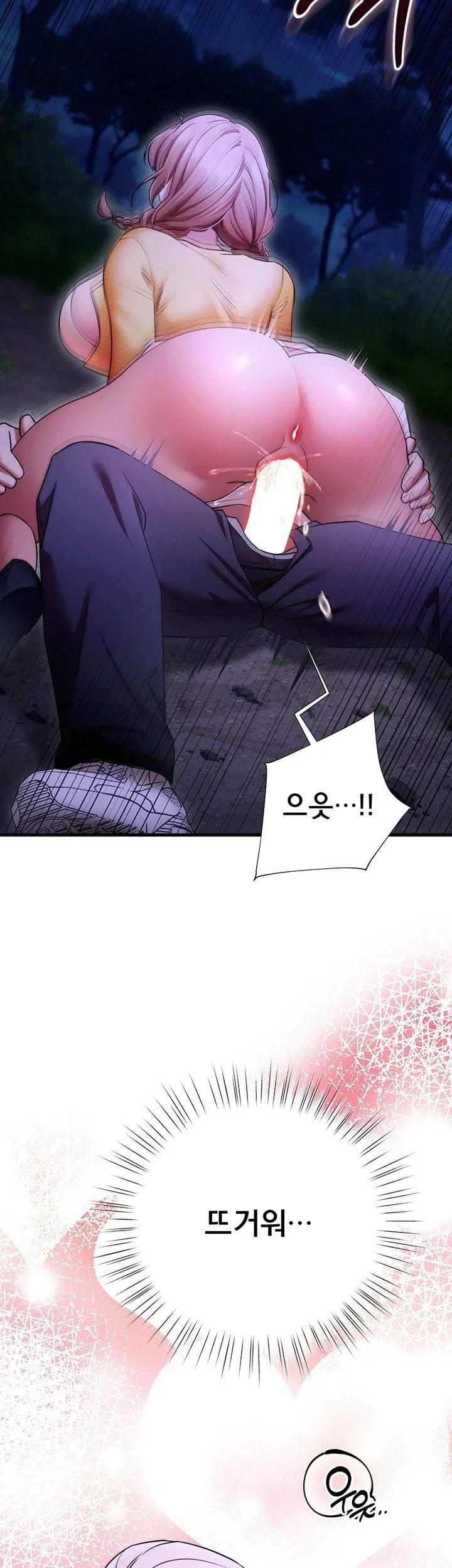 I Banged All My Classmates After Graduation Raw Chapter 14 - Page 63