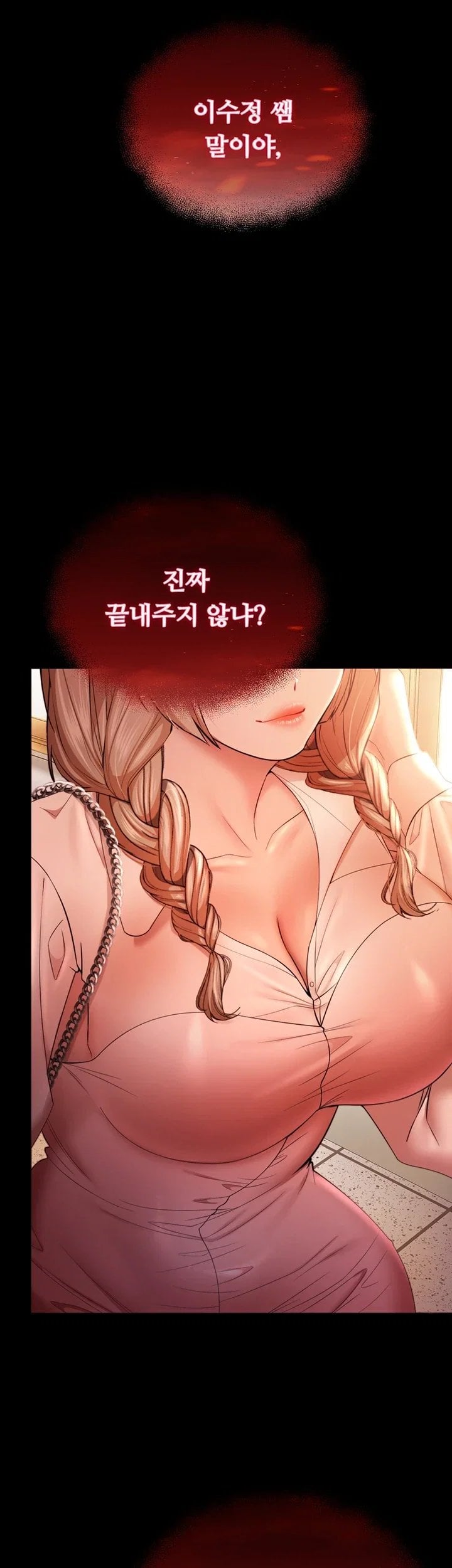 I Banged All My Classmates After Graduation Raw Chapter 14 - Page 7