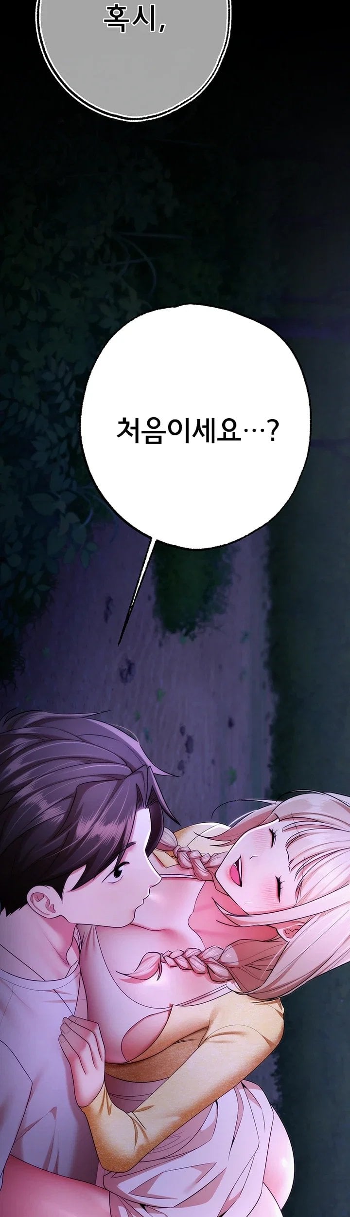I Banged All My Classmates After Graduation Raw Chapter 14 - Page 74