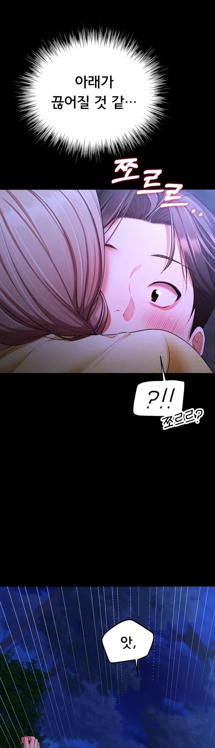 I Banged All My Classmates After Graduation Raw Chapter 15 - Page 37