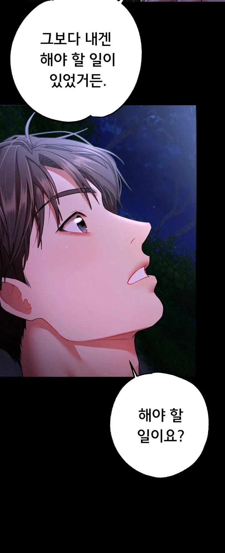 I Banged All My Classmates After Graduation Raw Chapter 15 - Page 9