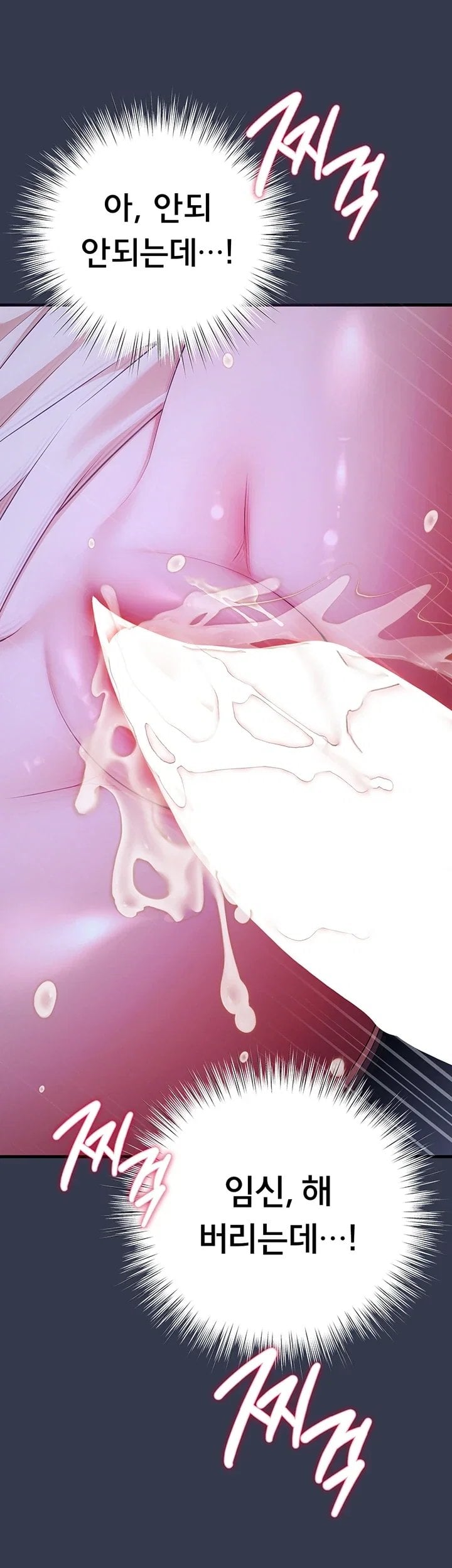 I Banged All My Classmates After Graduation Raw Chapter 16 - Page 26