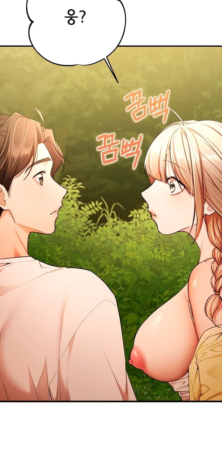 I Banged All My Classmates After Graduation Raw Chapter 17 - Page 16