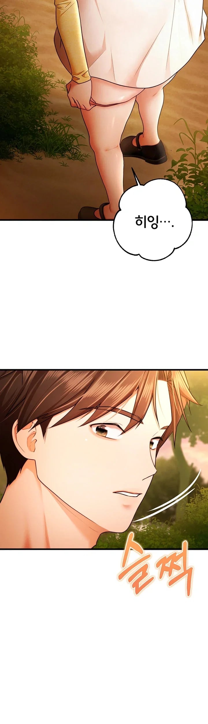 I Banged All My Classmates After Graduation Raw Chapter 17 - Page 20