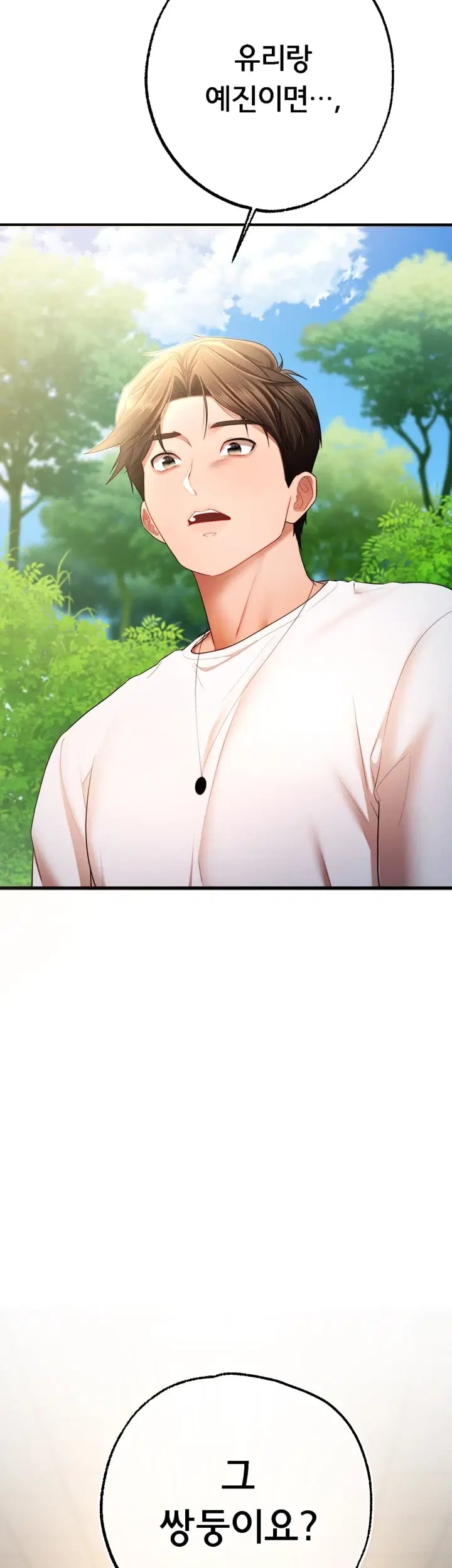I Banged All My Classmates After Graduation Raw Chapter 17 - Page 34