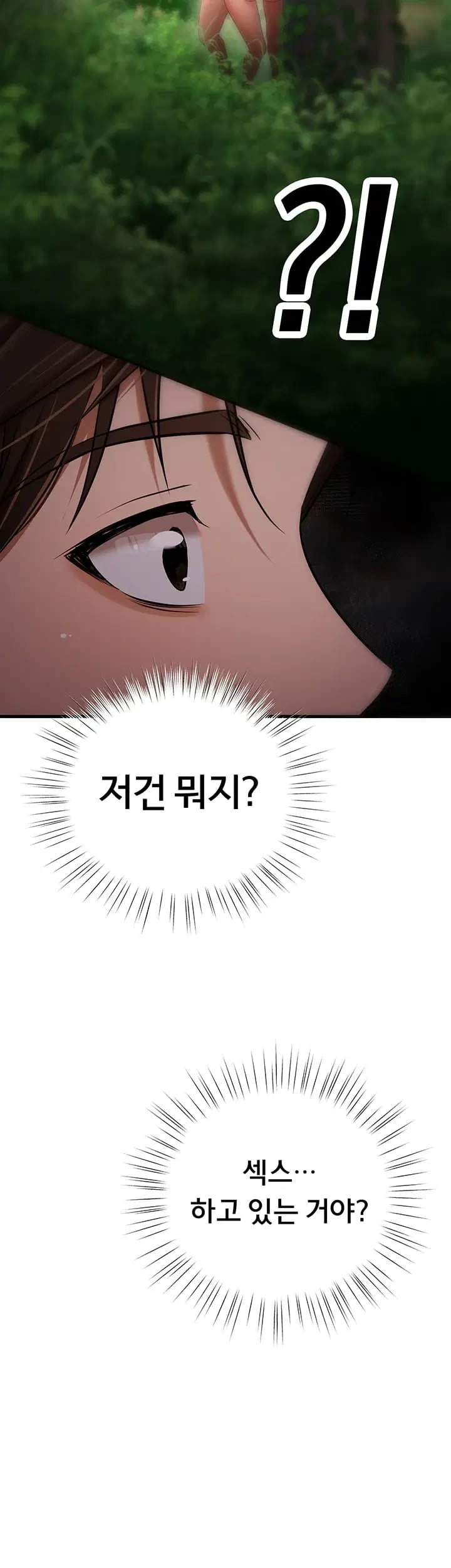 I Banged All My Classmates After Graduation Raw Chapter 17 - Page 61