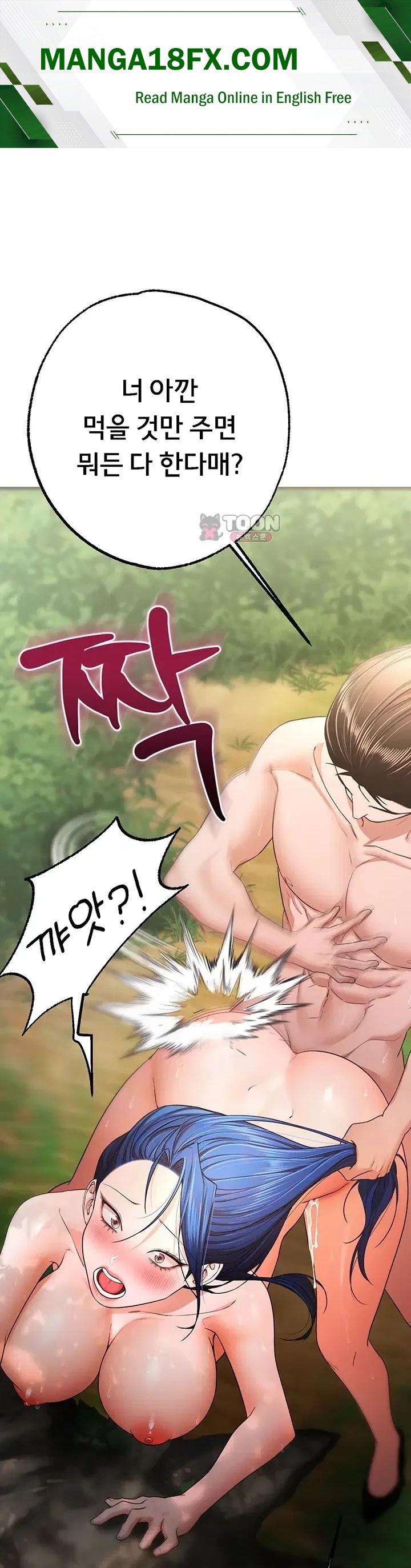 I Banged All My Classmates After Graduation Raw Chapter 18 - Page 1