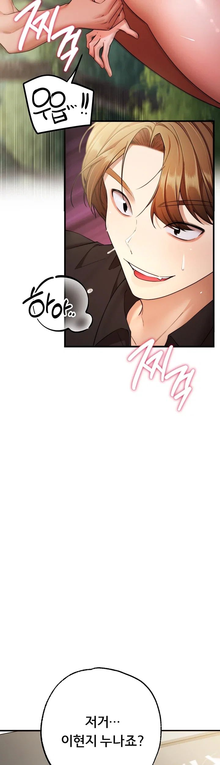 I Banged All My Classmates After Graduation Raw Chapter 18 - Page 21