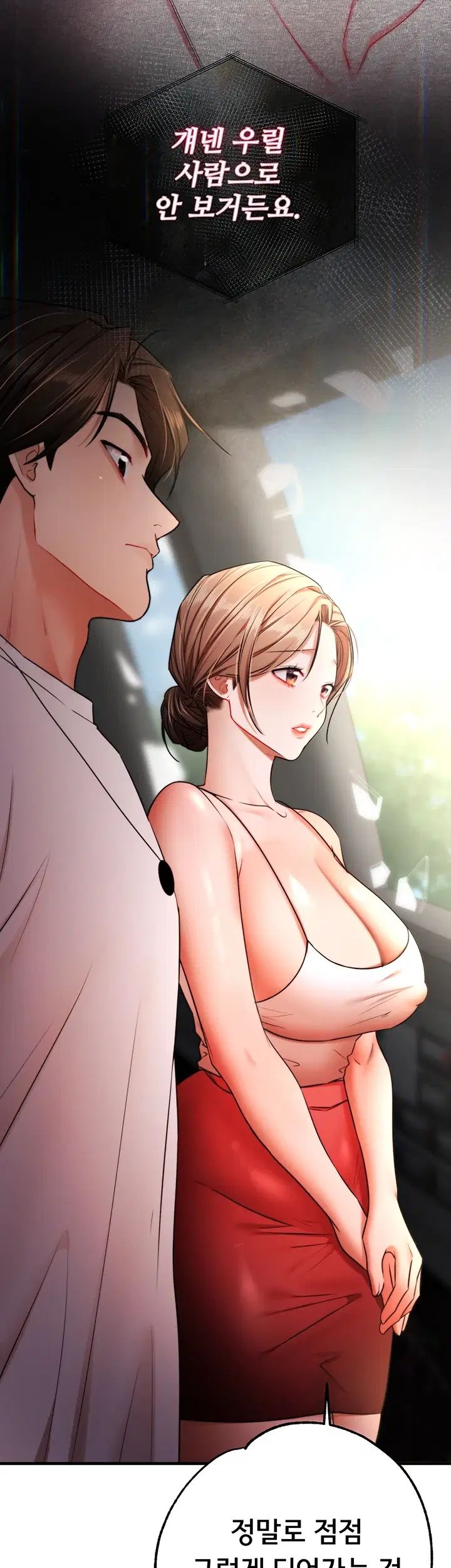 I Banged All My Classmates After Graduation Raw Chapter 18 - Page 27