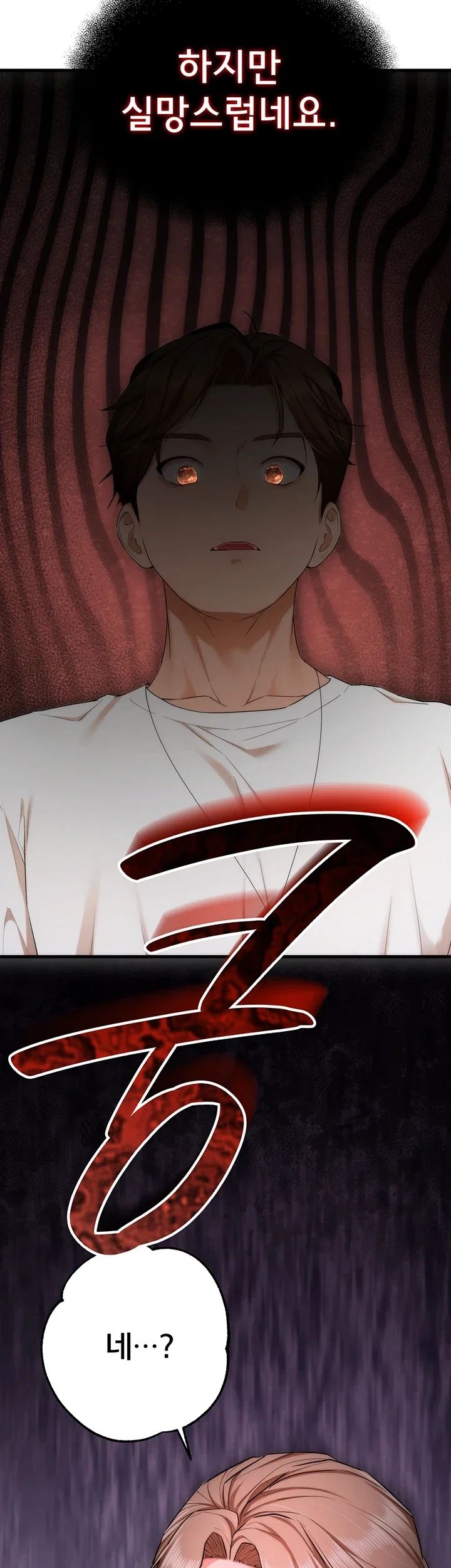 I Banged All My Classmates After Graduation Raw Chapter 18 - Page 43